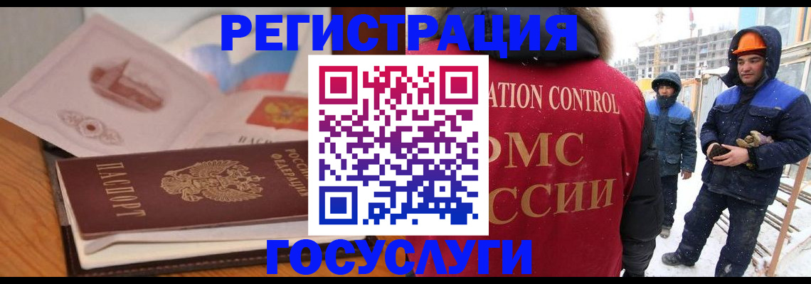 форма 3 в Осинниках